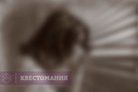 Квест Загадка прошлого