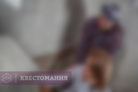 Квест Загадка прошлого