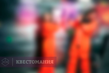 Квест Высадка на Луну