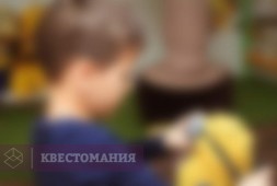Отряд Грю