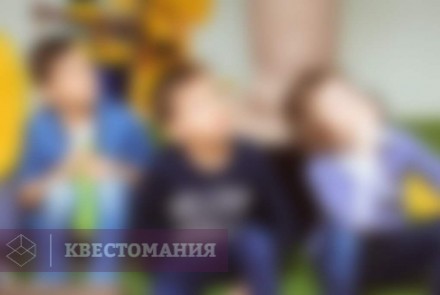 Квест Отряд Грю