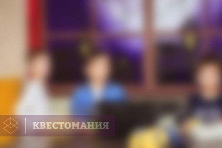 Квест Отряд Грю