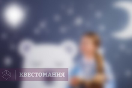 Квест-Перформанс Последняя страница
