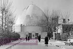 Коммунистический эксперимент
