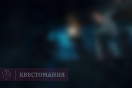 Квест-Перформанс Мистика (саспенс)