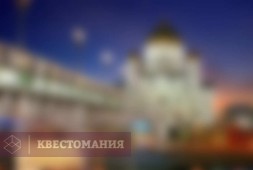 Тайны Москвы