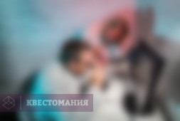 Лаборатория
