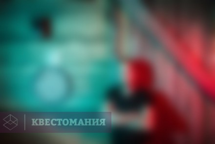 Квест-Перформанс Бар &quot;От заката до рассвета&quot;