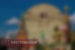 Код да Винчи 2. Красная площадь