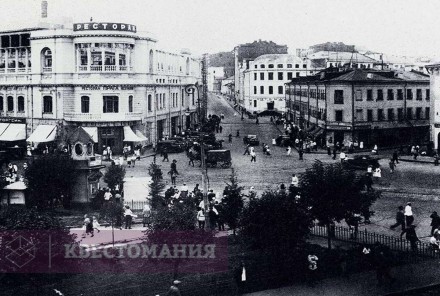 Городской квест Последние из Могикан