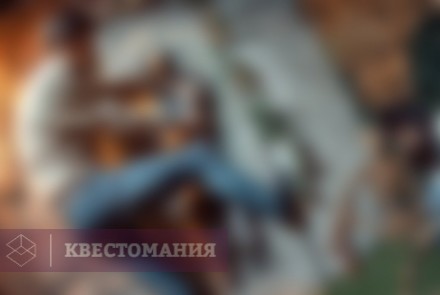 Квест Проклятие жрецов Майя