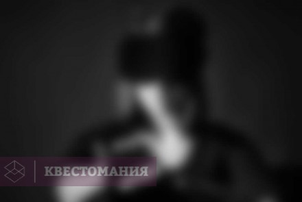 Ролевой квест Ответ Гиппократа