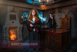 Гарри. Школа магии