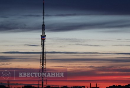 Городской квест Телеканал 337
