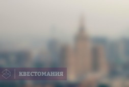 Багровая пресня