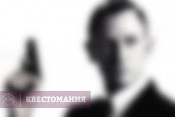 Операция &quot;Внедрение&quot;
