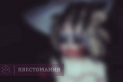 Заклятие