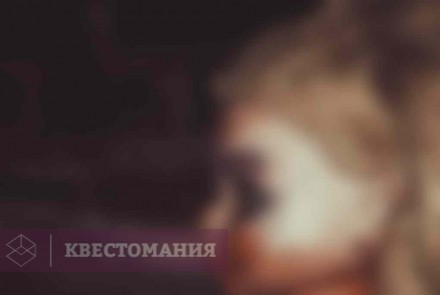 Квест-Перформанс Заклятие