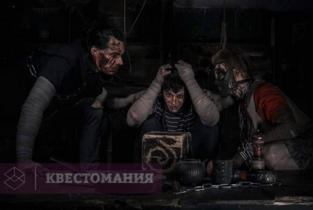 Квест-Перформанс Проект Fatum