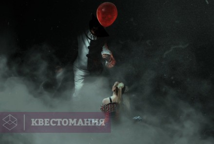 Квест-Перформанс Не тот цирк