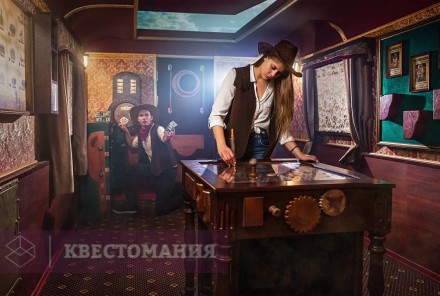 Квест Поезд-призрак