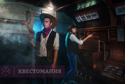 Квест Поезд-призрак