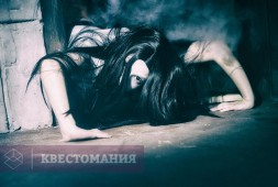 Дом одержимой