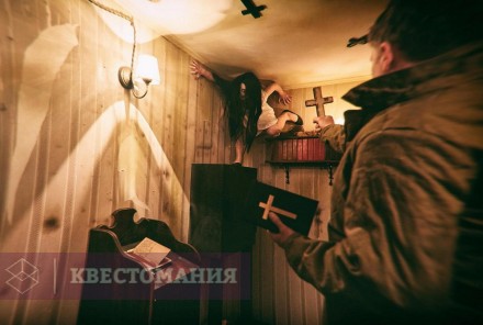 Квест Дом одержимой