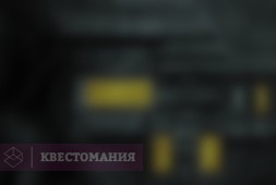 Дом Самурая