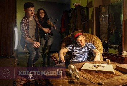 Квест-Перформанс Сдается квартира