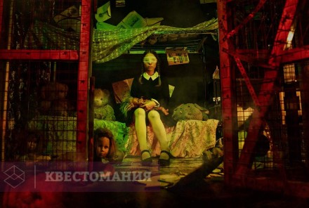 Квест-Перформанс Сдается квартира