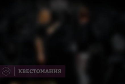 Квест Четыре комнаты
