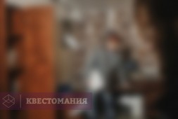 Поймай меня, если сможешь