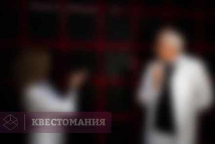 Квест Пустота