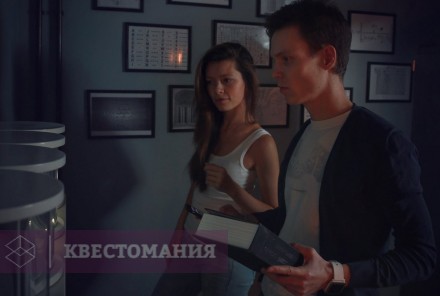 Квест Стальной разум: миссия Скайнет