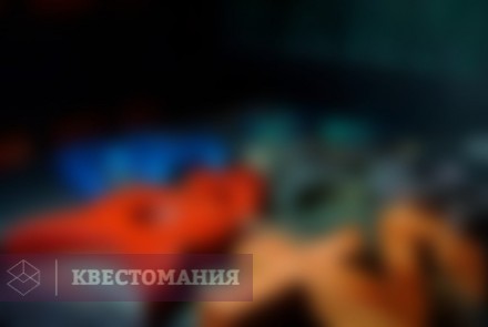 Квест Город Цистерна