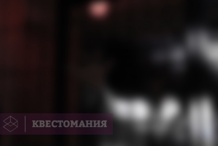 Квест-Перформанс Джокер. Загадка Аркхема