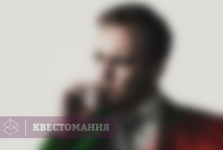 Квест-Перформанс Заключительный акт