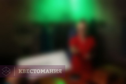 Квест-Перформанс Заключительный акт