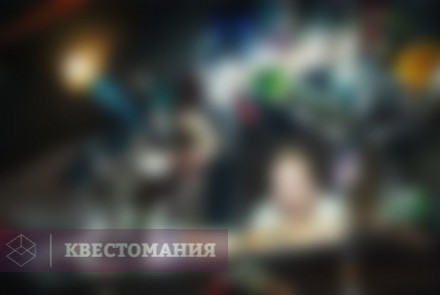 Квест-Перформанс Заключительный акт