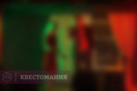 Квест-Перформанс Заключительный акт