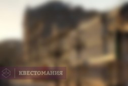Древние предместья