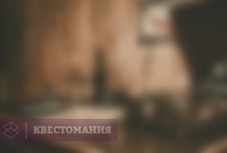 Однажды в Америке