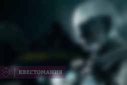 Матч