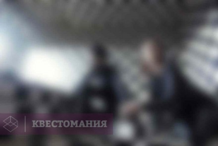 Квест Зазеркалье