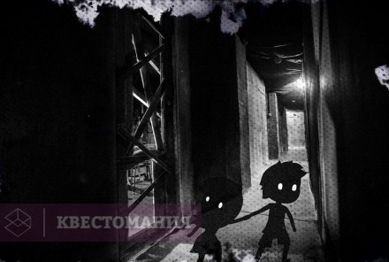 Квест-Перформанс Лабиринты разума