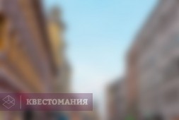 Магия Арбата и его переулков
