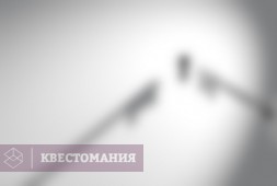 Ключ к успеху