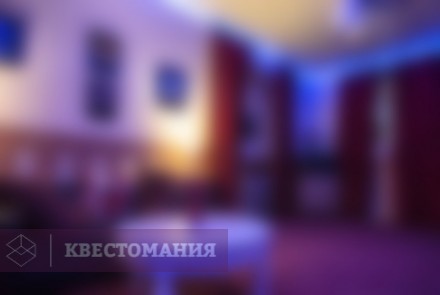 Квест 1408