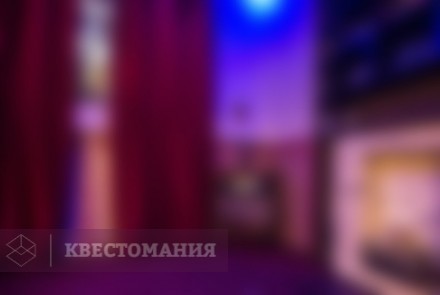 Квест 1408